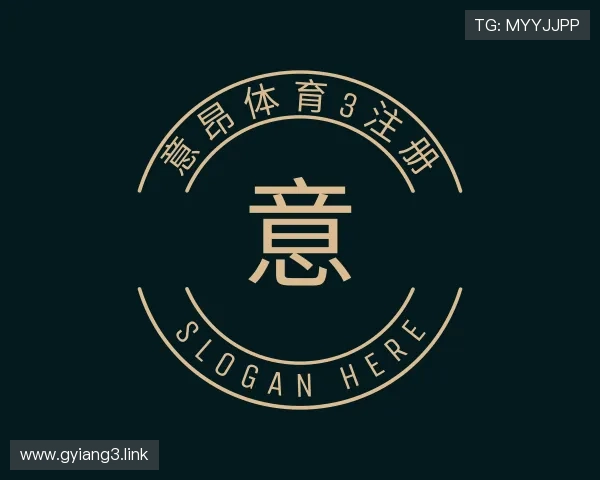 评述意昂体育3注册